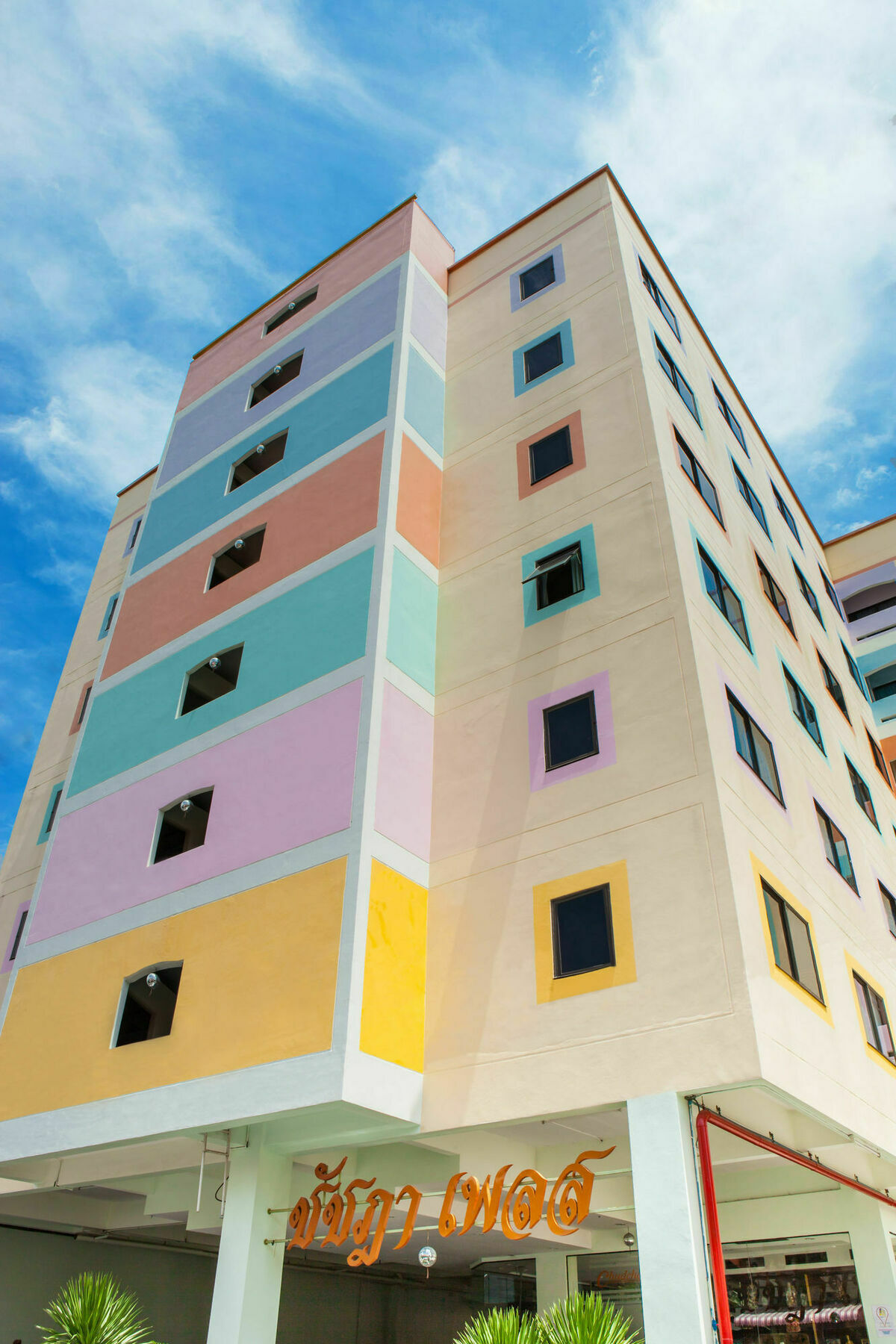 Chudchada Place Hat Yai Esterno foto